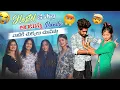Download Lagu Hostel  కి వెళ్తా అంటున్న Pandu వాడికి చుక్కలు చూపిస్తా@rishi_stylish_official