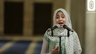 يا حبيبي كن شفيعي في الورى يوم الزحام   أنشودة للطالبة الزهراء لايق  من طالبات  الأزهر الشريف   دندنها