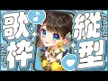 Download Lagu 【歌枠】心に響く歌を歌いたい🎤✨【司賀りこ/にじさんじ】