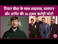 Download Lagu Mr Beast करेंगे Shah Rukh Khan, Salman Khan और Aamir Khan के साथ Collab? | Joy Forum 2025