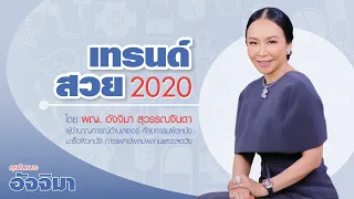  การเสริมจมูกแบบสายเกาหลีมีวิธีใดบ้างที่นิยมใช้ 