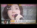 AKB48 53rd Single World Senbatsu General Election　世界選抜総選挙　松井珠理奈（SKE48）インタビュー途中で終了、ウン❗