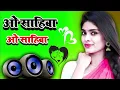 Download Lagu O SAHIBA O SAHIBA OLD HINDI VIRAL LOVE MIX SAD SONG DJ VIJAY REMIX UP74