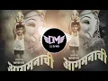 Download Lagu सुर निरागस हो गणपती ||sur niragas ho GANPATI DJ song ||2.2DJ MIX