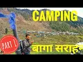 camping in baga srahn Part1 #bagasran #campinginrain