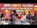 Lagu Videos కి Good Bye చెప్తున్న Bhuvi ఇది నా అంటూ Last Video అందరిని Emotional చేశాడు@itsmecrazysana