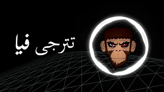                                          إيهاب توفي   تترجى فيا   عالية الجودة دندنها