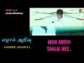 Lagu 2011 ~ Mun andhi saaral nee  ~ 7am Arivu ~ Harris Jayaraj 🎼 5.1 🎧 BASS BOOSTED 🎧 SVP Beats