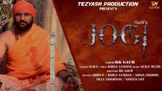 gur e jogi official music video 