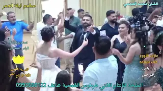 بس إلك هذا العشق    الفنان محمد العجمي     الملكة            دندنها