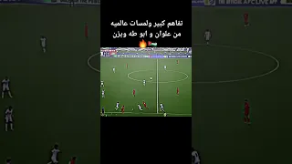 لاعبو المنتخب الأردني يتلاعبون بلاعبي المنتخب العراقي على أرضية ملعب البصرة 