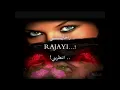 Download Lagu Riffian Rif Amazigh l Morroco Berber Music Love 2005 l ( ريفية (مترجمة