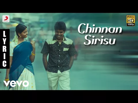 Chinnan Chiru Magalai - YouTube