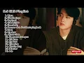 💙 D.O EXO | BEST PLAYLIST ! 🎧 FULL SOLO \u0026 OST PLAYLIST 🎶