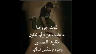 كلمات من واقع الحياة موسيقى رائعة 