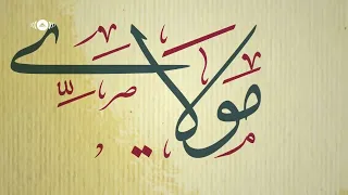 Maher Zain Mawlaya Karaoke ماهر زين مولاي كاريوكي Official Lyric Video 