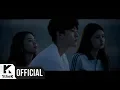 Download Lagu [MV] Yook sungjae(육성재) _ Confession(고백) (Prod.by Park Keuntae(박근태))