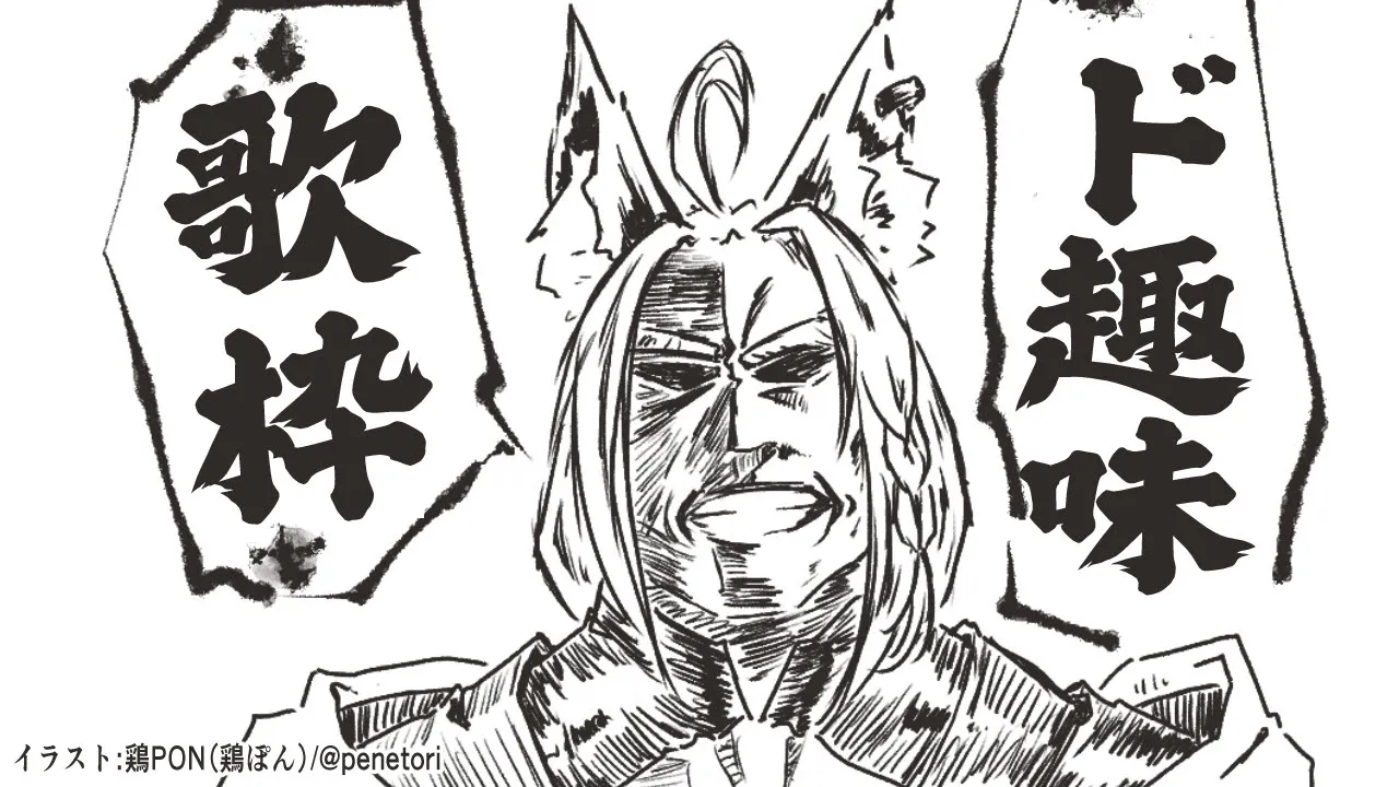 【歌枠】ド 趣 味 歌 枠 が 来 た【ホロライブ/白上フブキ】