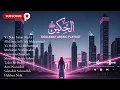 Lagu Most Popular Sholawat in Arabic 2025 | Heart Touching Islamic Songs
