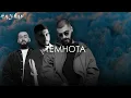 Mav-d feat. Miyagi & Andy Panda - Темнота (Lyric video)