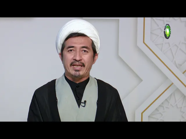 ⁣33    امر دوم در مرحله سوم - استاد: حجة الاسلام  والمسلمین دکترعلی جمعه مظفری