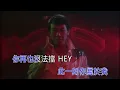 羅文  激光中 KTV 高清修復版