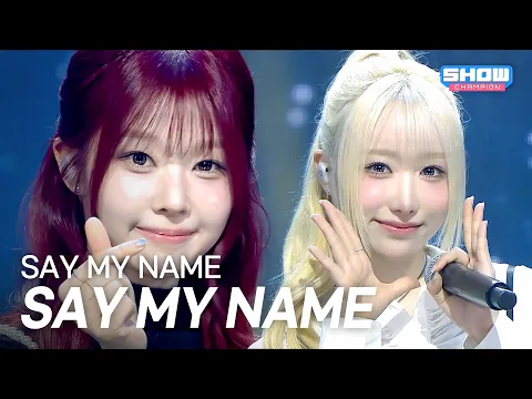 SAY MY NAME