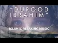 Download Lagu Durood Sharif - Darood Sharif - Durood Ibrahim - Islamic Study Music - Islamic Meditation Music