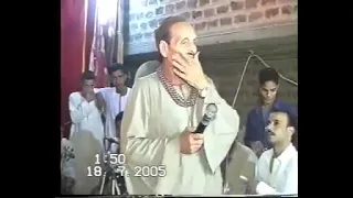 موال والله لسكت واخلي الدمع يتكلم الاسطورة اخر بصمه في الزمن 