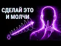Lagu Мгновенная Манифестация: Как Квантовая Физика и Нейронаука Помогают Привлекать Желания Без Усилий