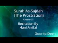 Download Lagu Surah As-Sajdah (The Prostration) Hani Arrifai  Quran Recitation