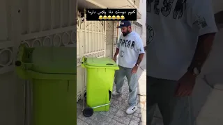 یه دنا پلاس معذرت 