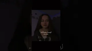 ترجمة                        ه                                                                  دندنها