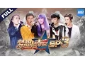 Download Lagu [ FULL ] Sound of My Dream EP.3 20161118 /ZhejiangTV HD/