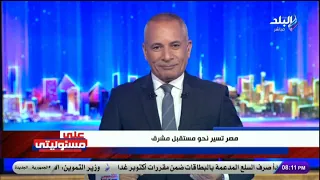 حد يحاصر جيش بلده أحمد موسى يذكر المصريين بـ جرائم الإخوان الإرهابية 