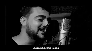 انا مش عامل فيها مولانا   ياسين محسن دندنها