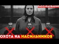 Download Lagu Они ПЕРЕСТАЛИ БЫТЬ МУЖЧИНАМИ | Страшная месть матери-одиночки | Документальная драма | СССР