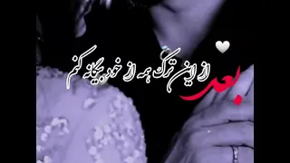 اهنک زبیا احمد ولی و هنگامه امدی خانه دل را تو چراغان کردی 