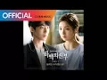 Download Lagu [하백의 신부 2017 OST Part 6] 심규선 (Lucia) - 니가 없는 날 (Without You) (Official Audio)