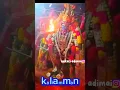 Download Lagu Masi 1 angalamman mayana kollai status