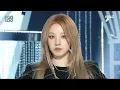 Lagu (G)I-DLE ((여자)아이들) - Super Lady | Show! MusicCore | MBC240203방송