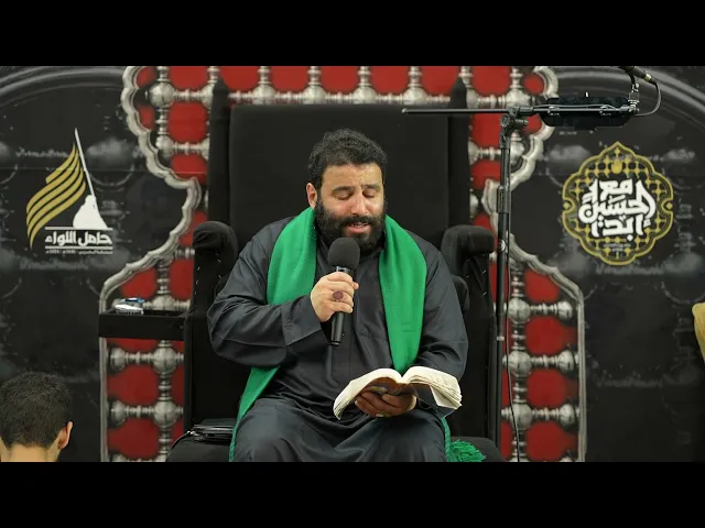 ⁣السيد مهدي ميرداماد | زيارة عاشوراء ومجلس عزاء يوم 15 صفر 1446 هـ