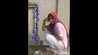 saraiki call recording episode 35