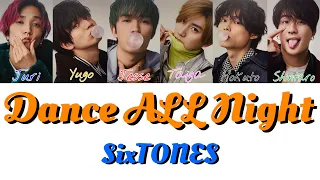 Download SixTONES - \ MP3