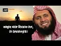 Download Lagu সূরা আল-কাহাফ ১০-১৮ | Sura Al-Kahaf : 10-18 |🎙️Sheikh Mansour Al Salimi