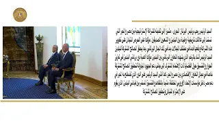 الرئيس عبد الفتاح السيسي يستقبل اليوم لازلو كوفير، رئيس البرلمان المجرى.#etc