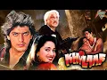 Download Lagu Khilaaf (खिलाफ) | Madhuri Dixit, Chunky Pandey | HD Full Hindi Movie | #eaglemovie