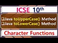 Java - toUpperCase toLowerCase Method ICSE 10th Computer Application