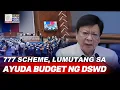 Isyu ng ‘777 Scheme’ sa mga kongresista, inilutang ni Sen. Marcoleta sa DSWD budget debate