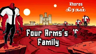 history of four arms in tamil power and ability ben 10 tamil